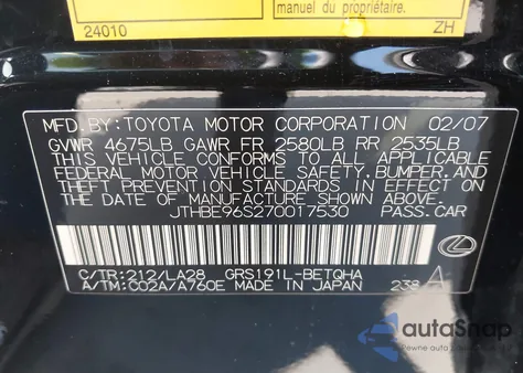 2007 Lexus Gs 350 из США, поврежденный, VIN JTHBE96S270017530